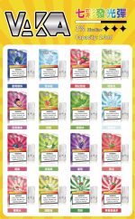 VAKA 一代七彩發光煙彈｜兼容 SP2S・RELX 悅刻一代主機｜台灣批發・711到付